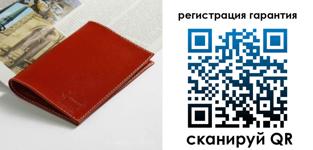 прописка в квартире в Артёме