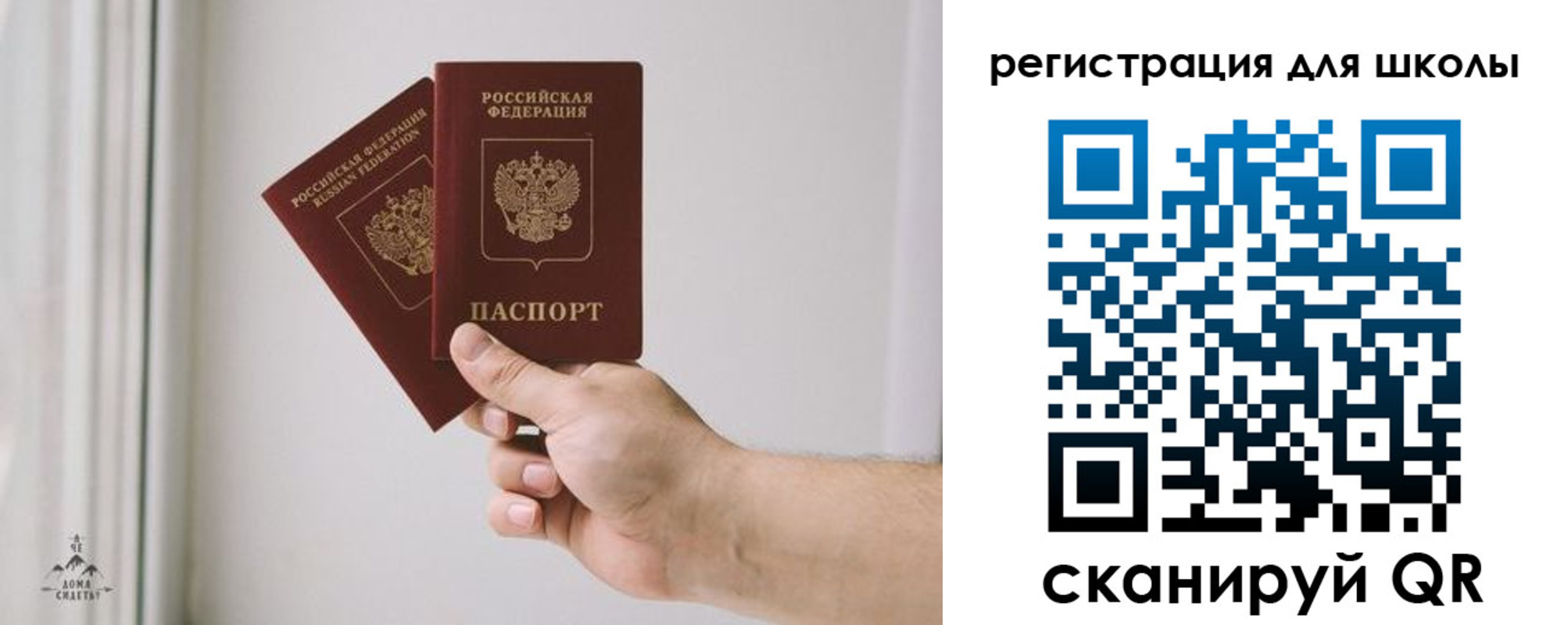 временная регистрация собственник в Артёме