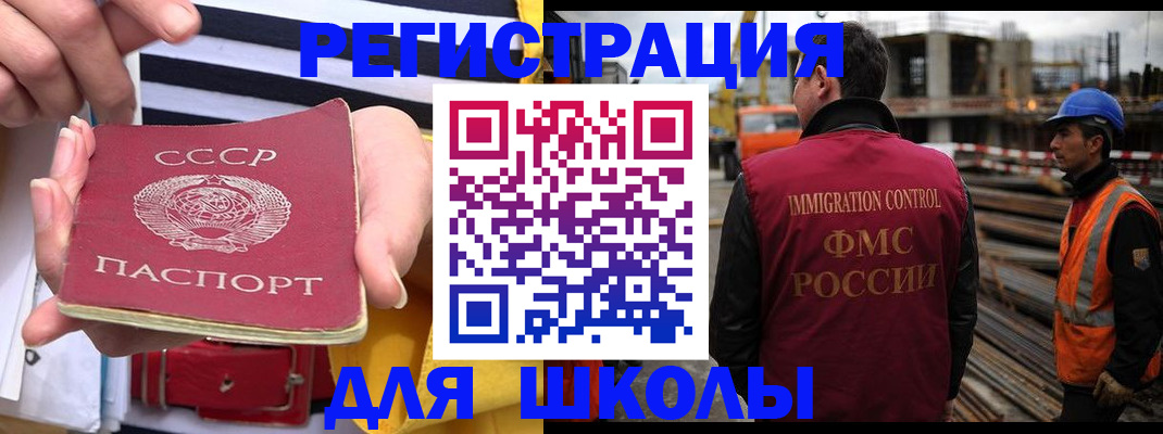 временная регистрация в квартире в Артёме